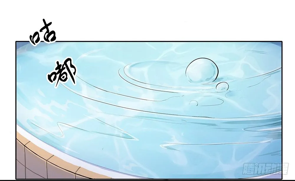 第2话：这是哪我是谁？ 第47页