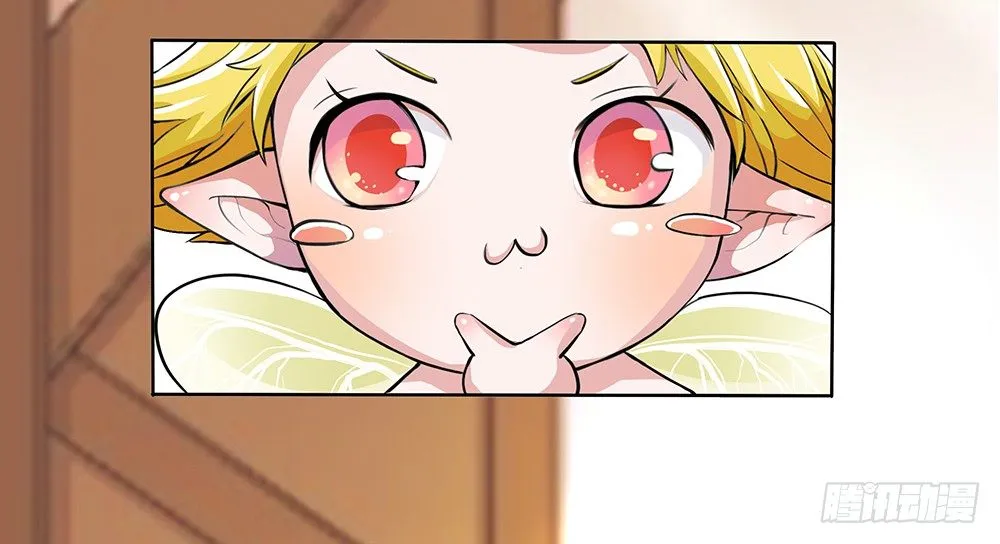 第2话：这是哪我是谁？ 第69页