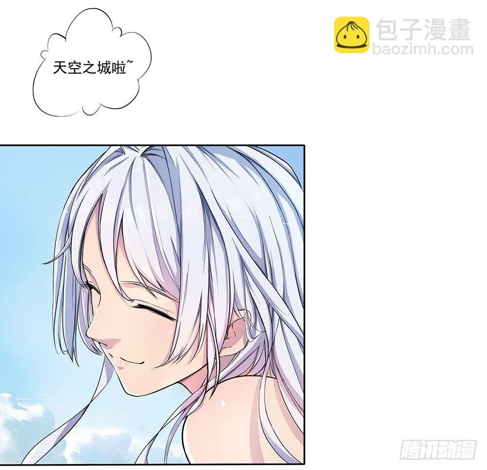 第3话：我不喜欢男人 第39页