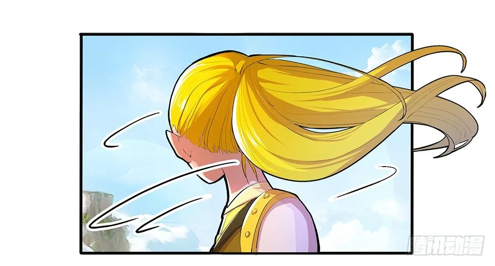 第3话：我不喜欢男人 第53页