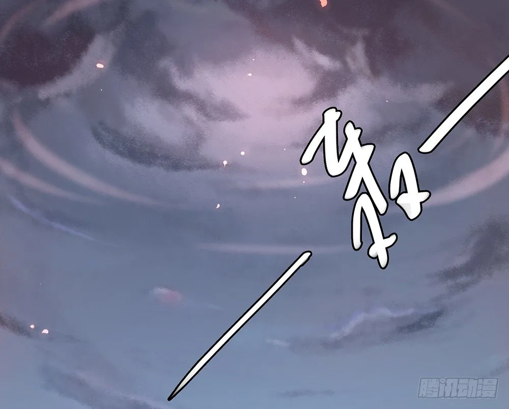 第3话：我不喜欢男人 第57页