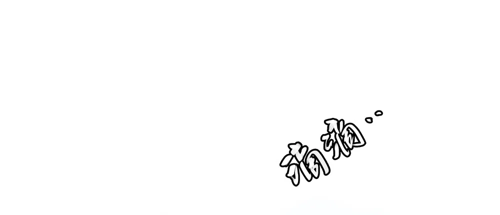 第3话：我不喜欢男人 第60页