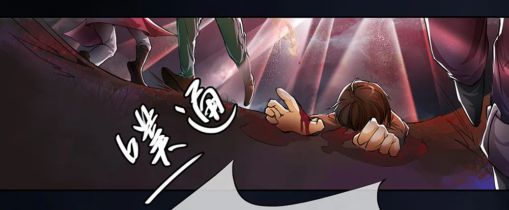第3话：我不喜欢男人 第68页