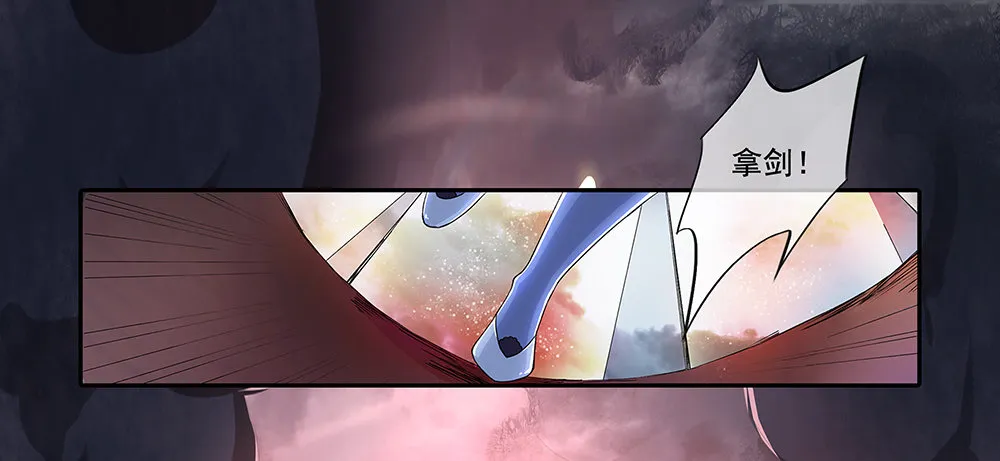 第3话：我不喜欢男人 第75页