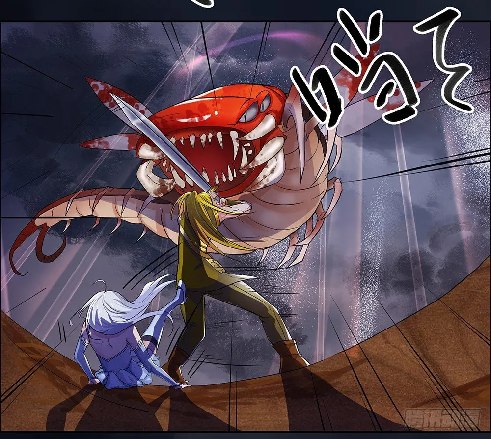 第4话：从天而降 第5页