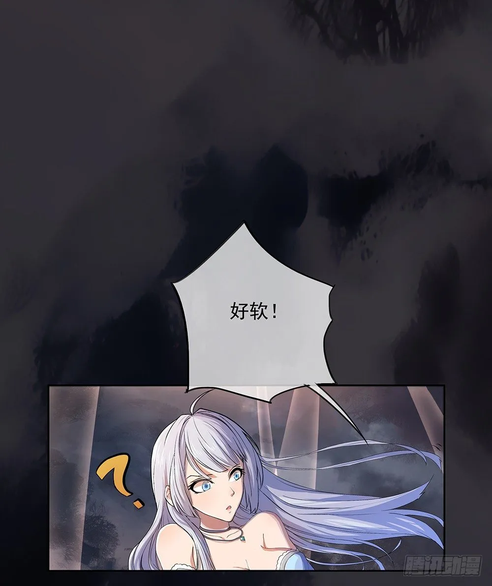 第4话：从天而降 第25页