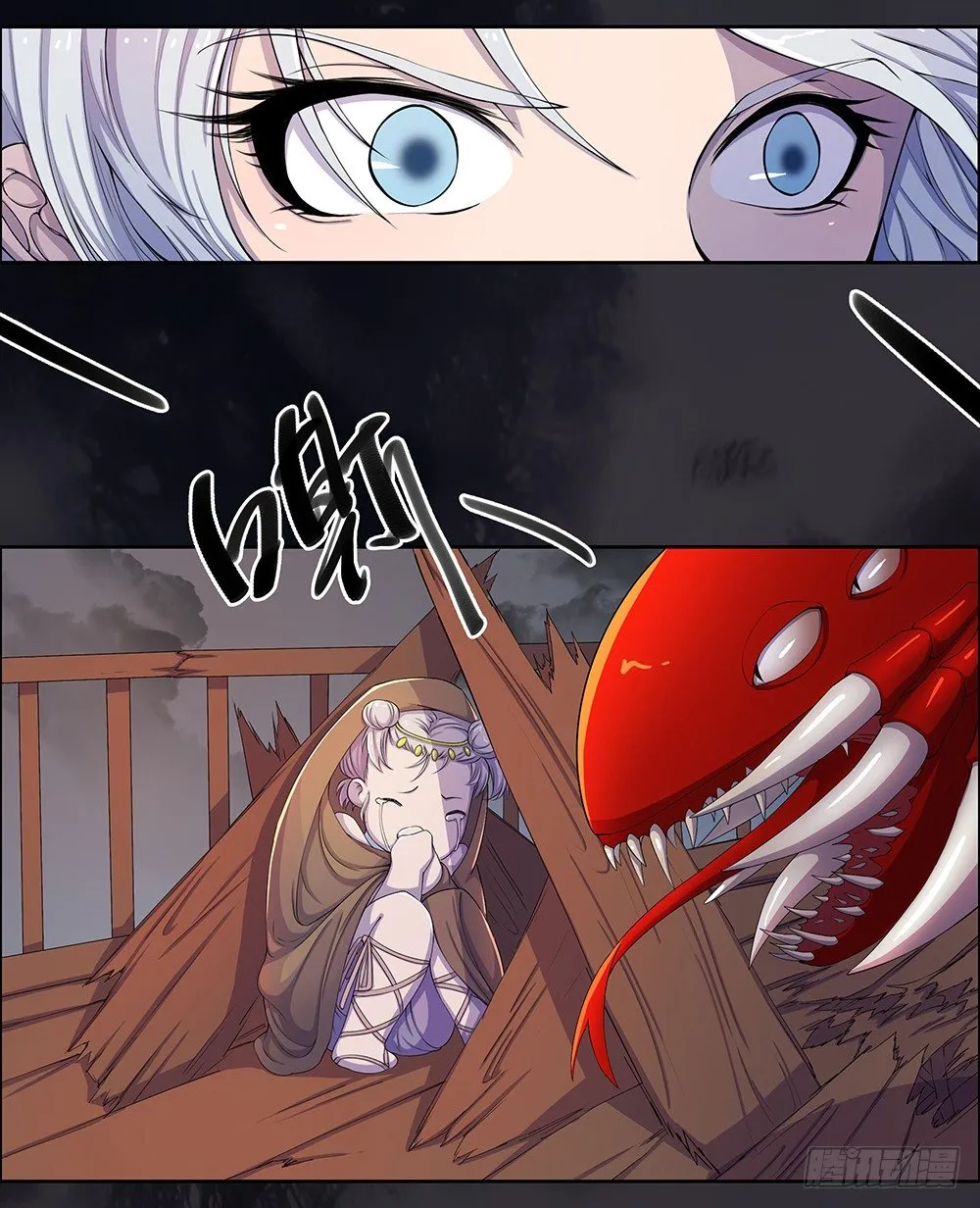 第4话：从天而降 第30页