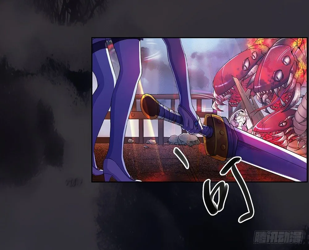 第4话：从天而降 第31页