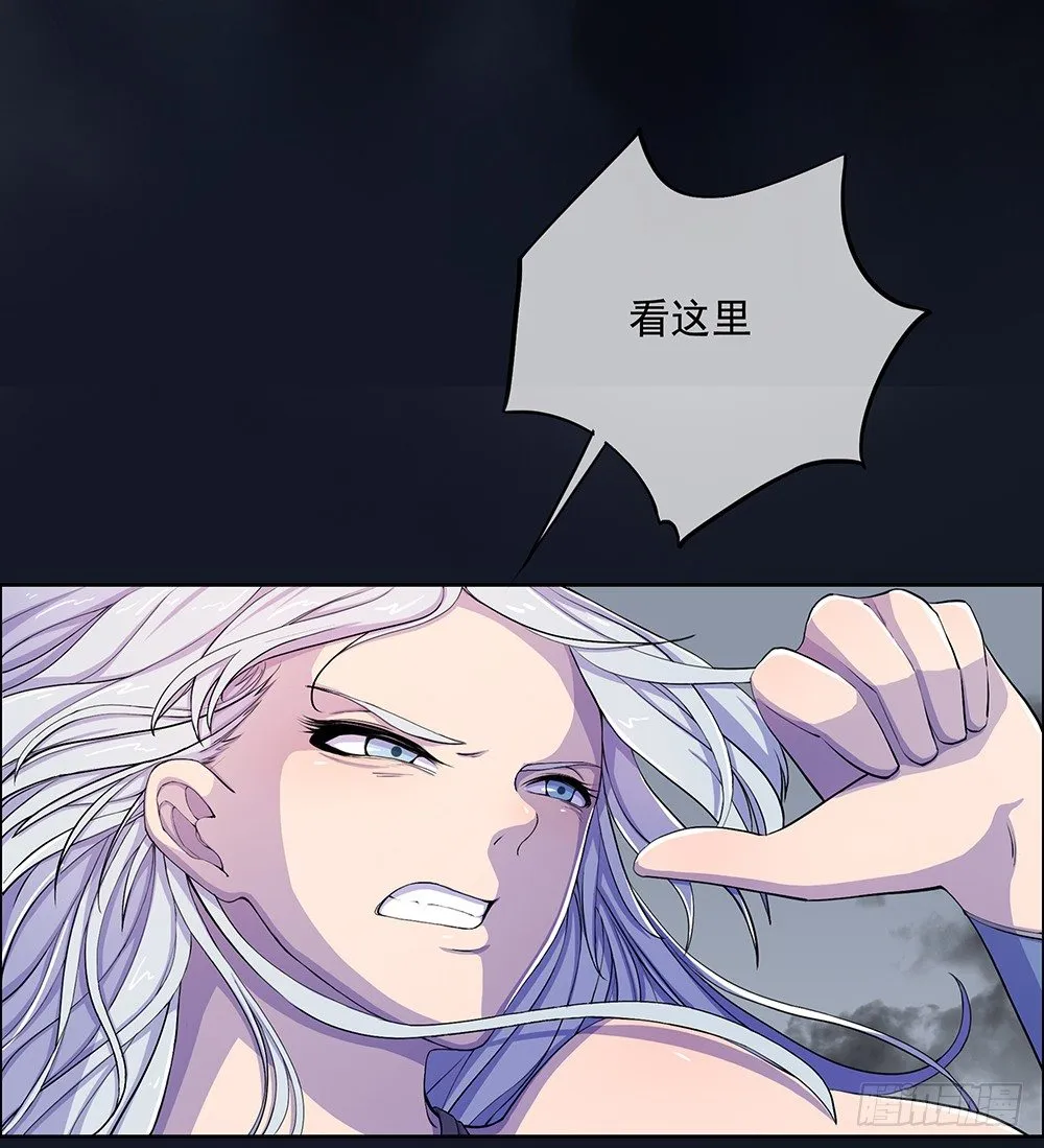 第4话：从天而降 第33页