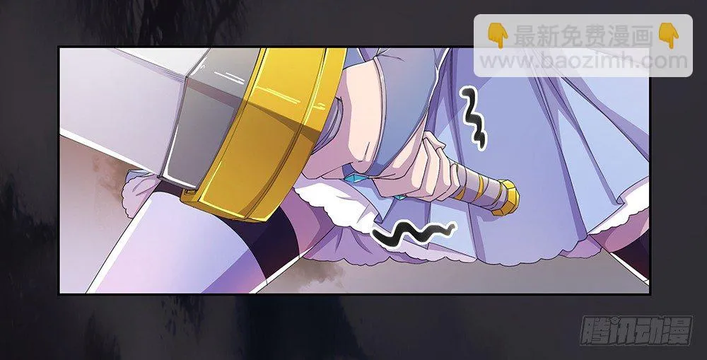 第4话：从天而降 第35页