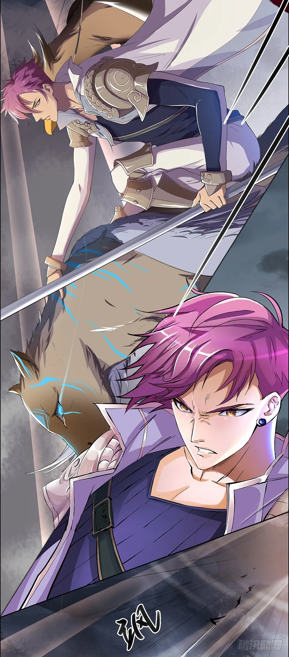 第4话：从天而降 第42页
