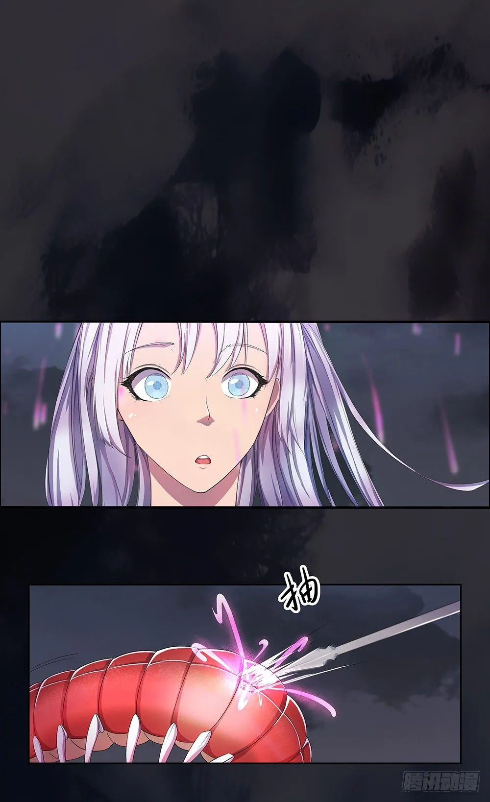 第4话：从天而降 第45页