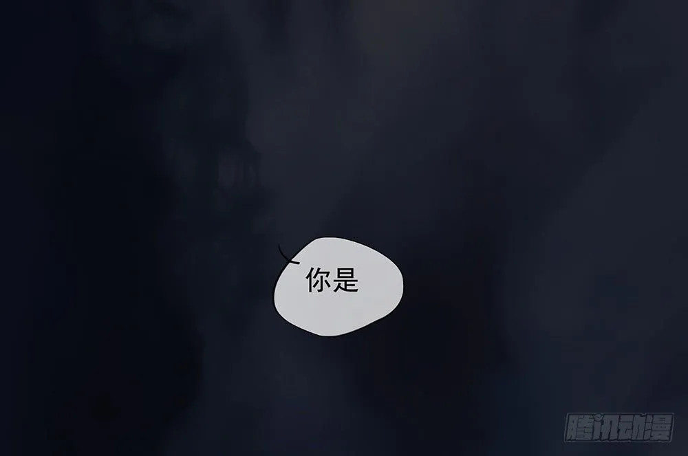 第4话：从天而降 第46页
