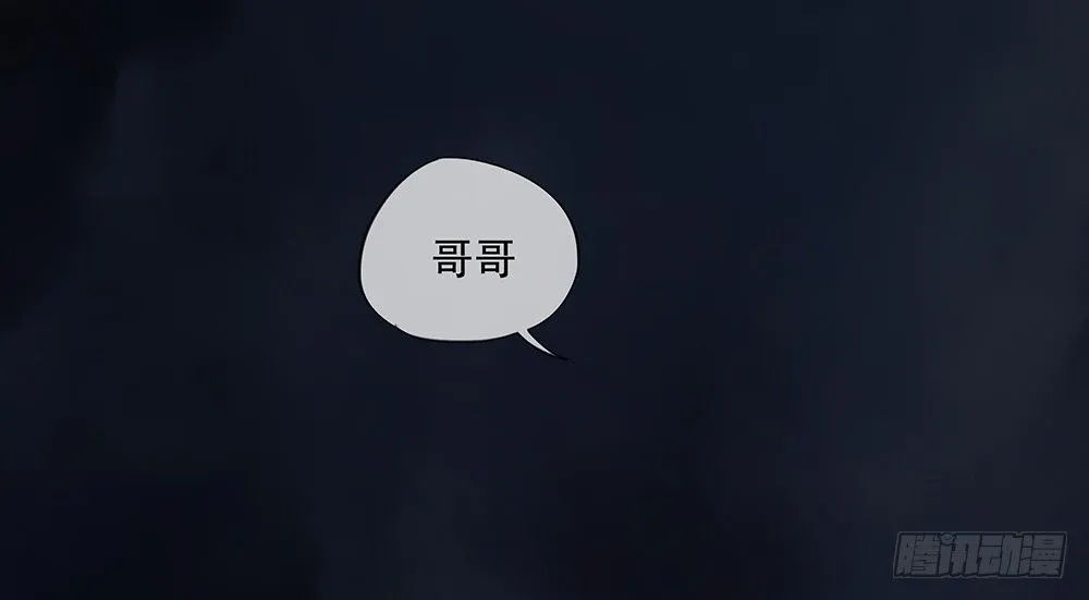 第4话：从天而降 第59页