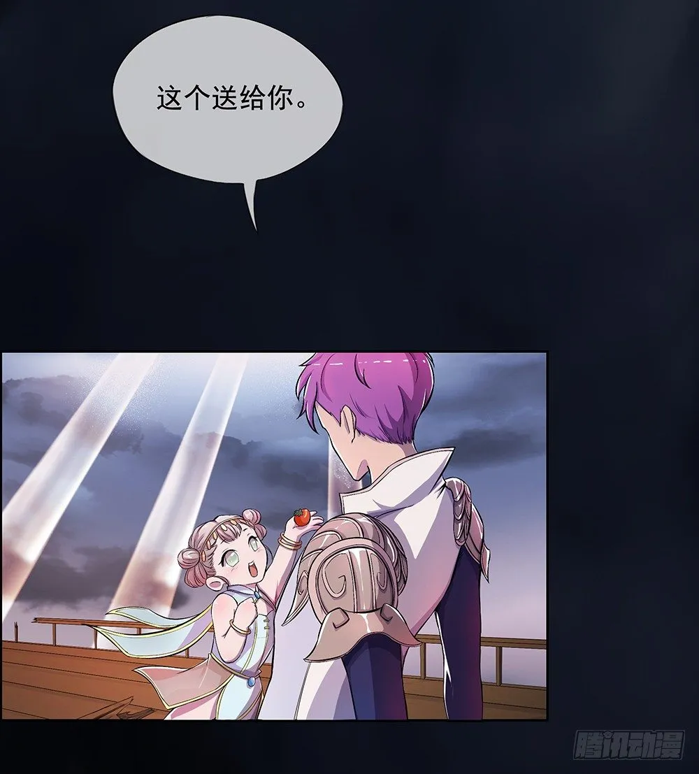 第4话：从天而降 第61页