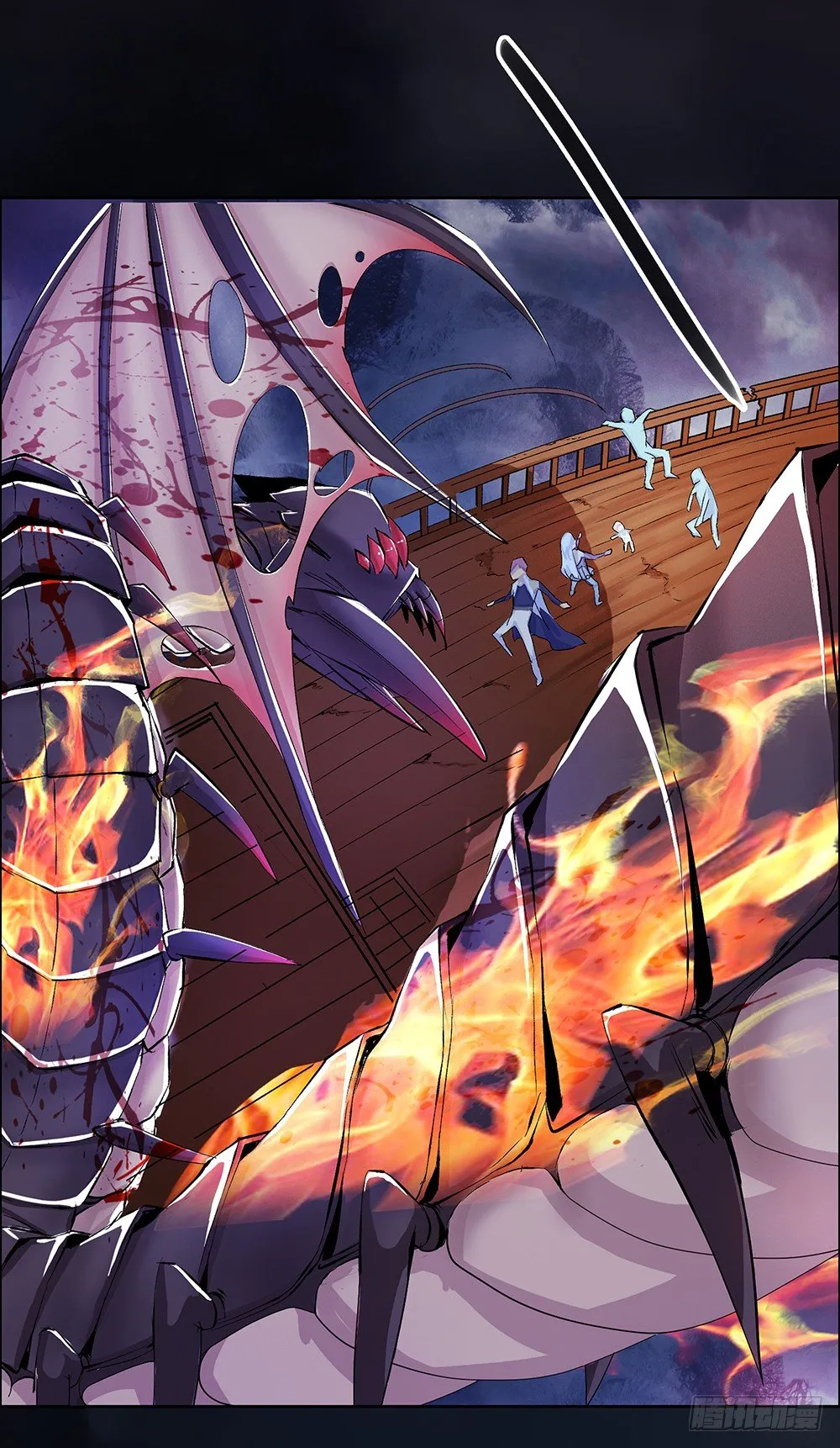 第4话：从天而降 第79页