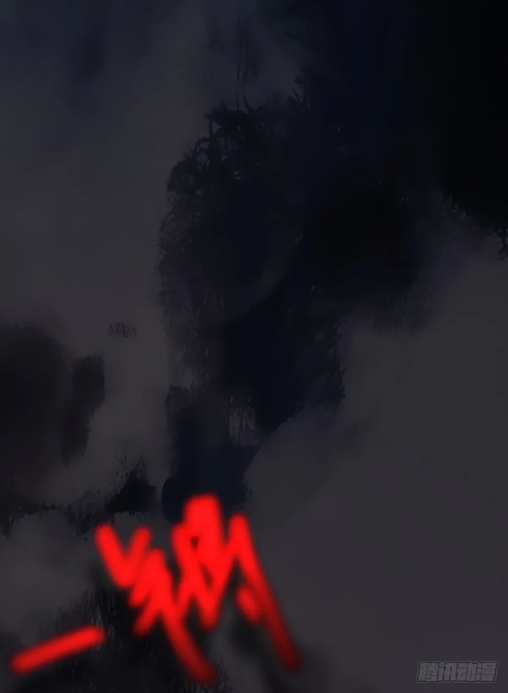 第5话：力量觉醒 第8页