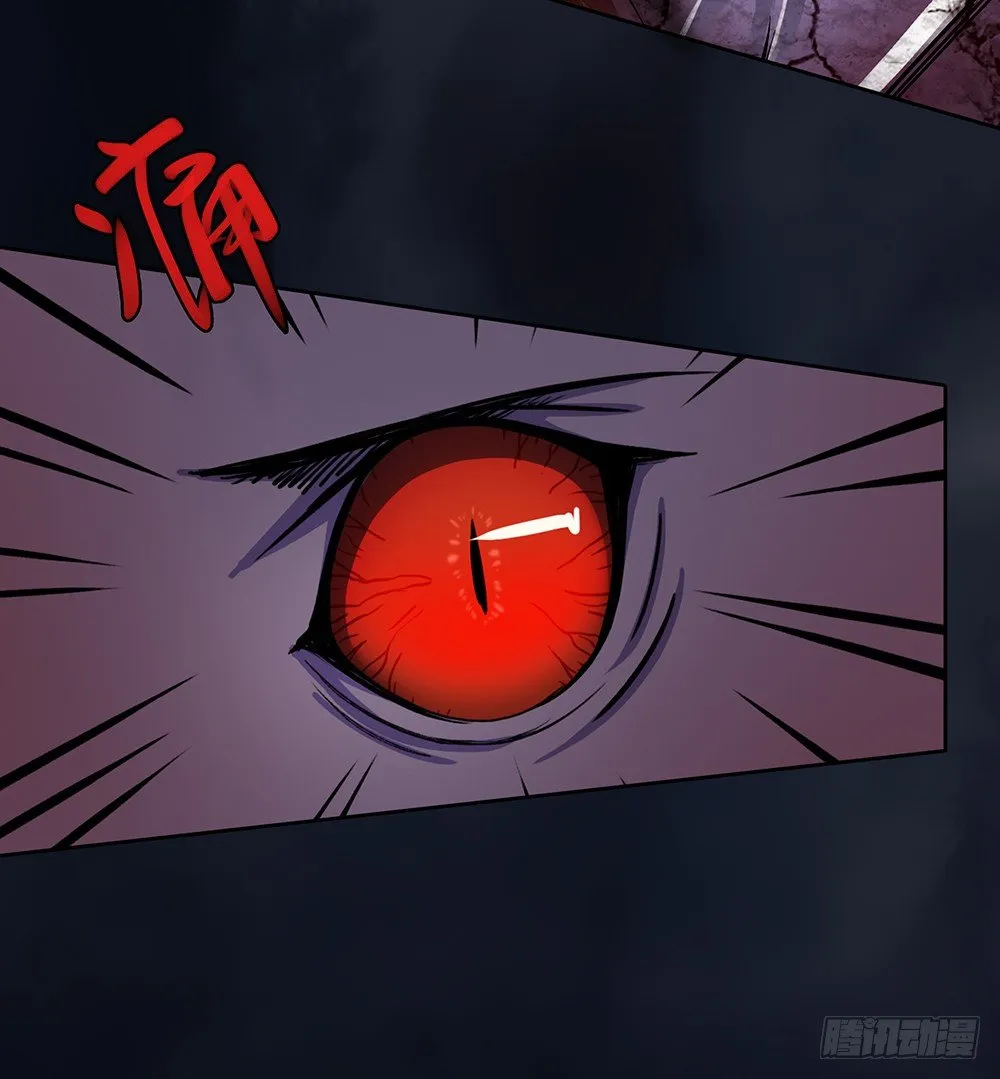 第5话：力量觉醒 第11页
