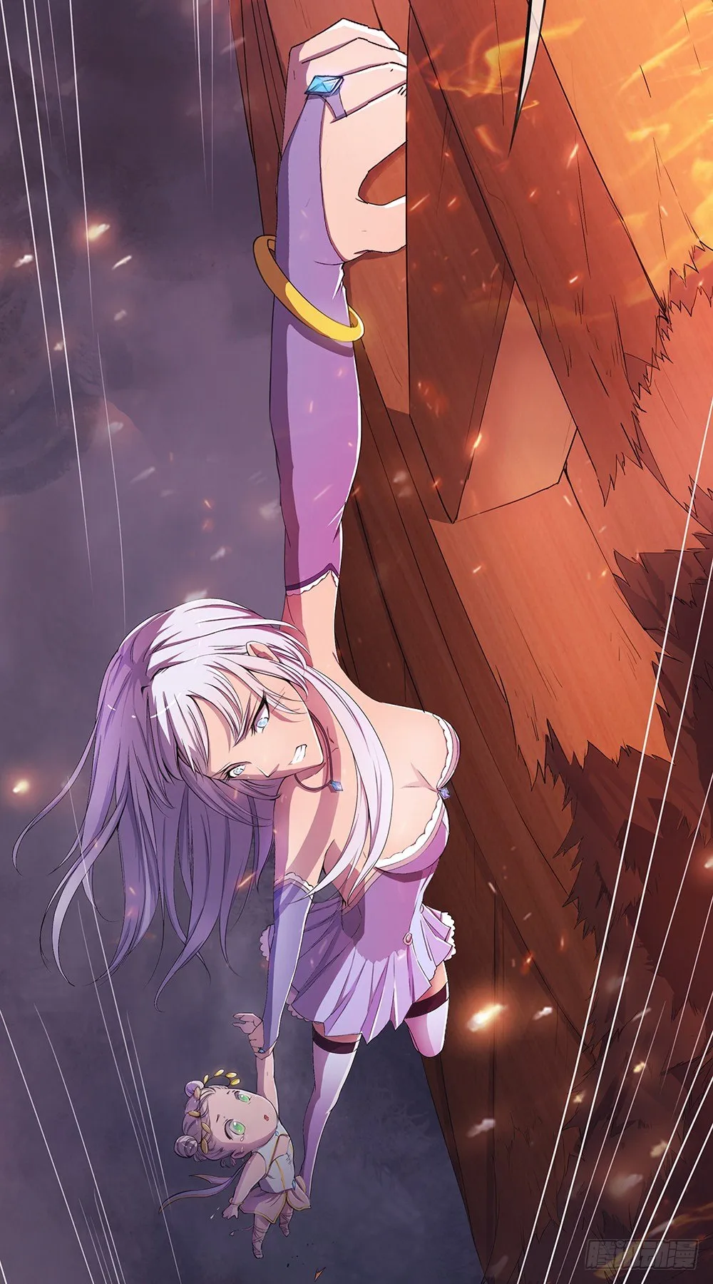 第5话：力量觉醒 第20页