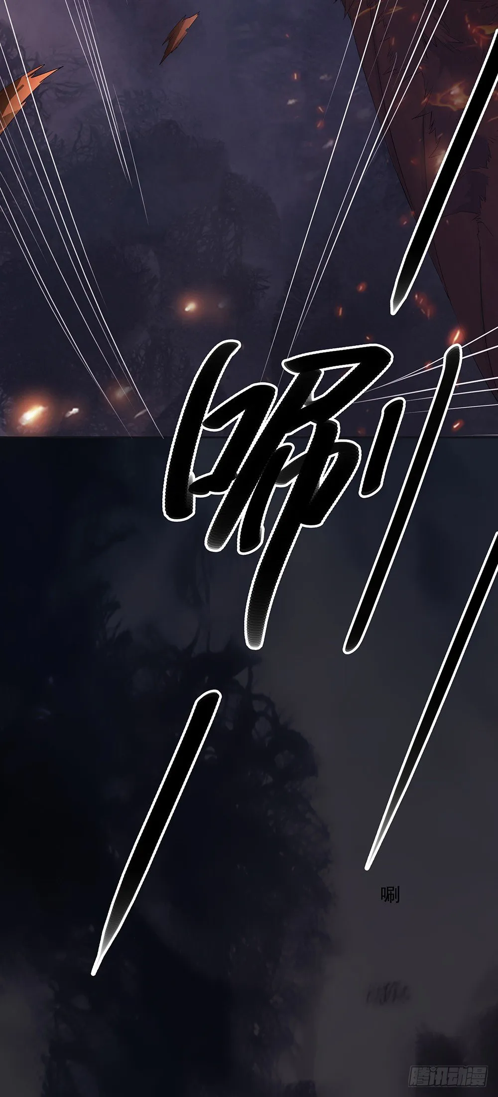 第5话：力量觉醒 第21页