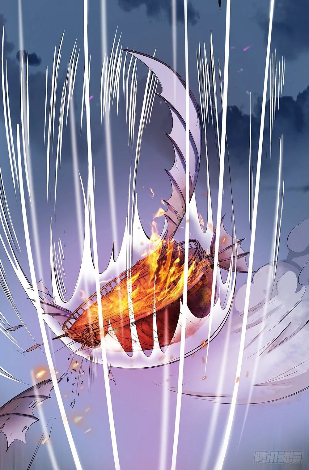 第5话：力量觉醒 第28页