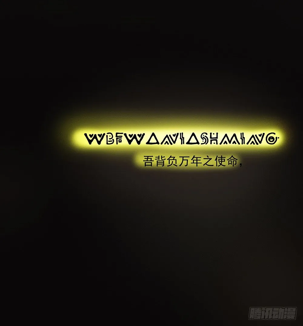 第5话：力量觉醒 第40页