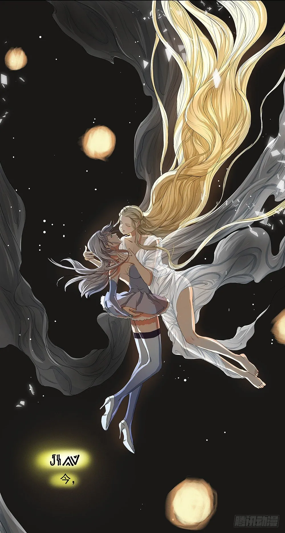 第5话：力量觉醒 第41页