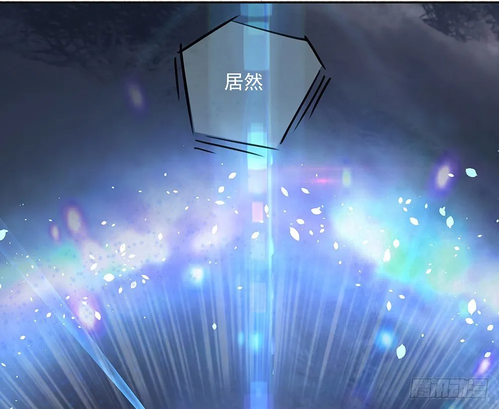 第5话：力量觉醒 第46页