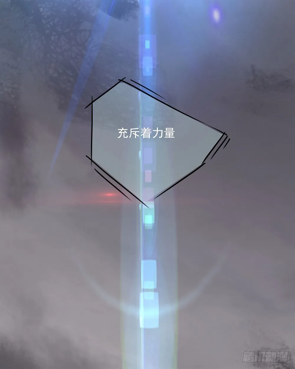 第5话：力量觉醒 第48页
