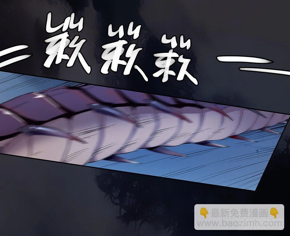 第5话：力量觉醒 第53页