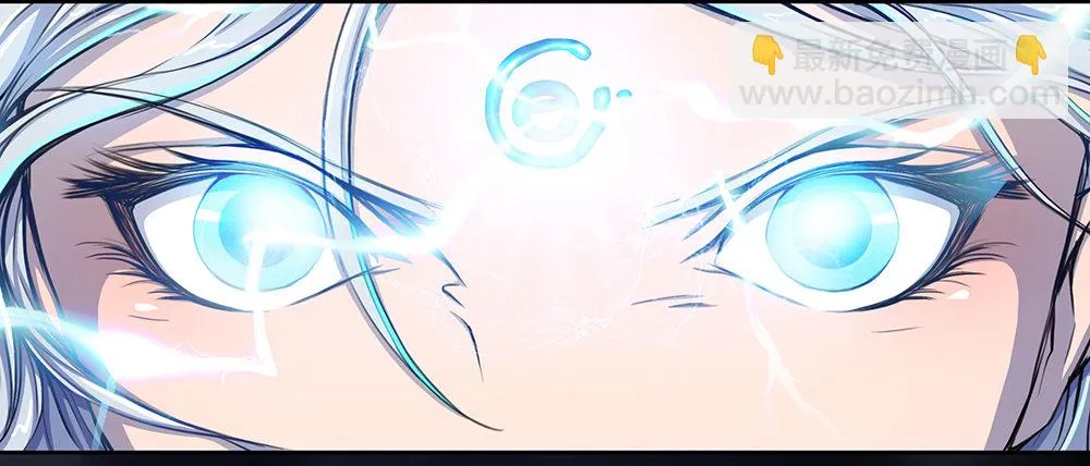 第5话：力量觉醒 第58页
