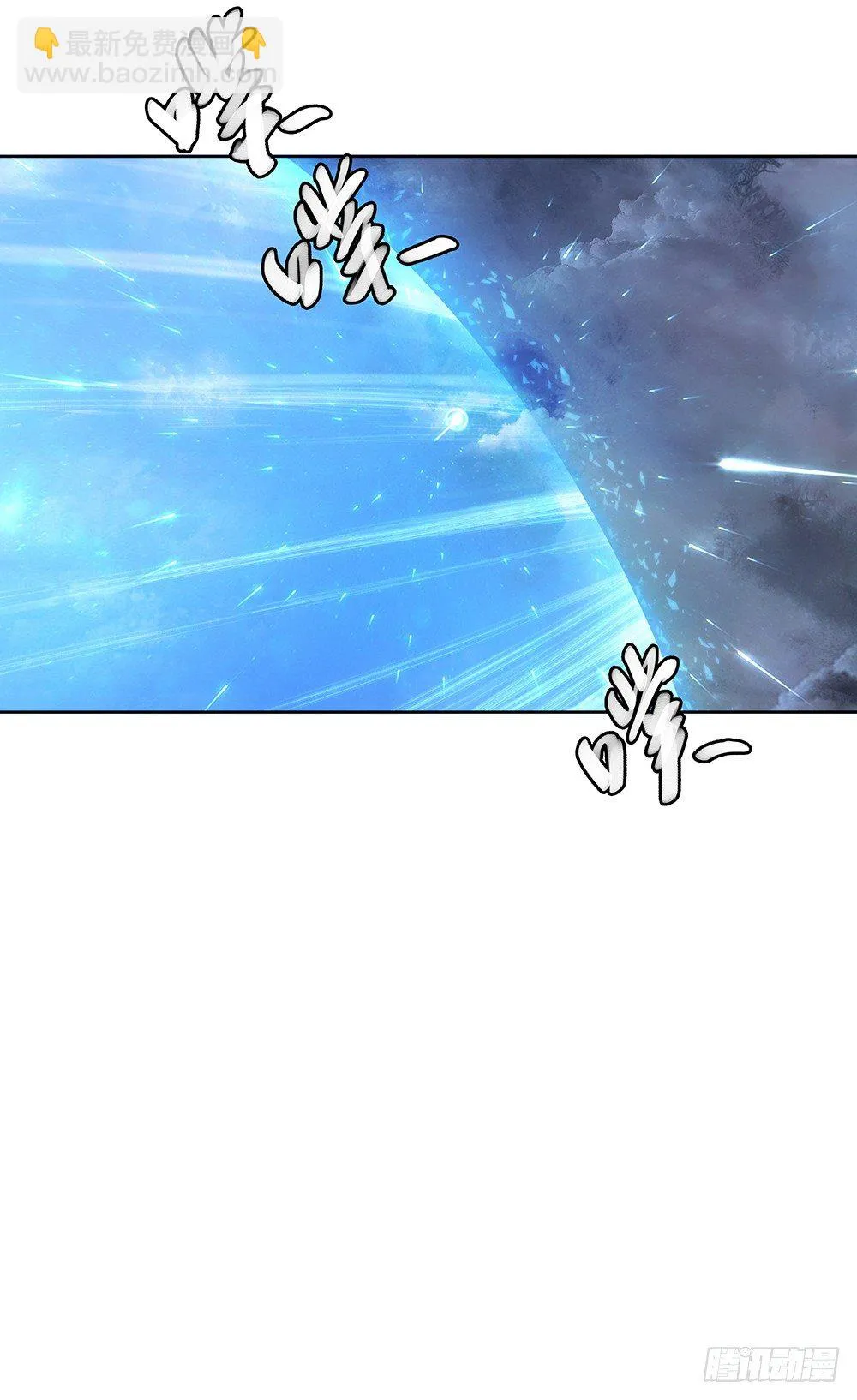 第5话：力量觉醒 第62页
