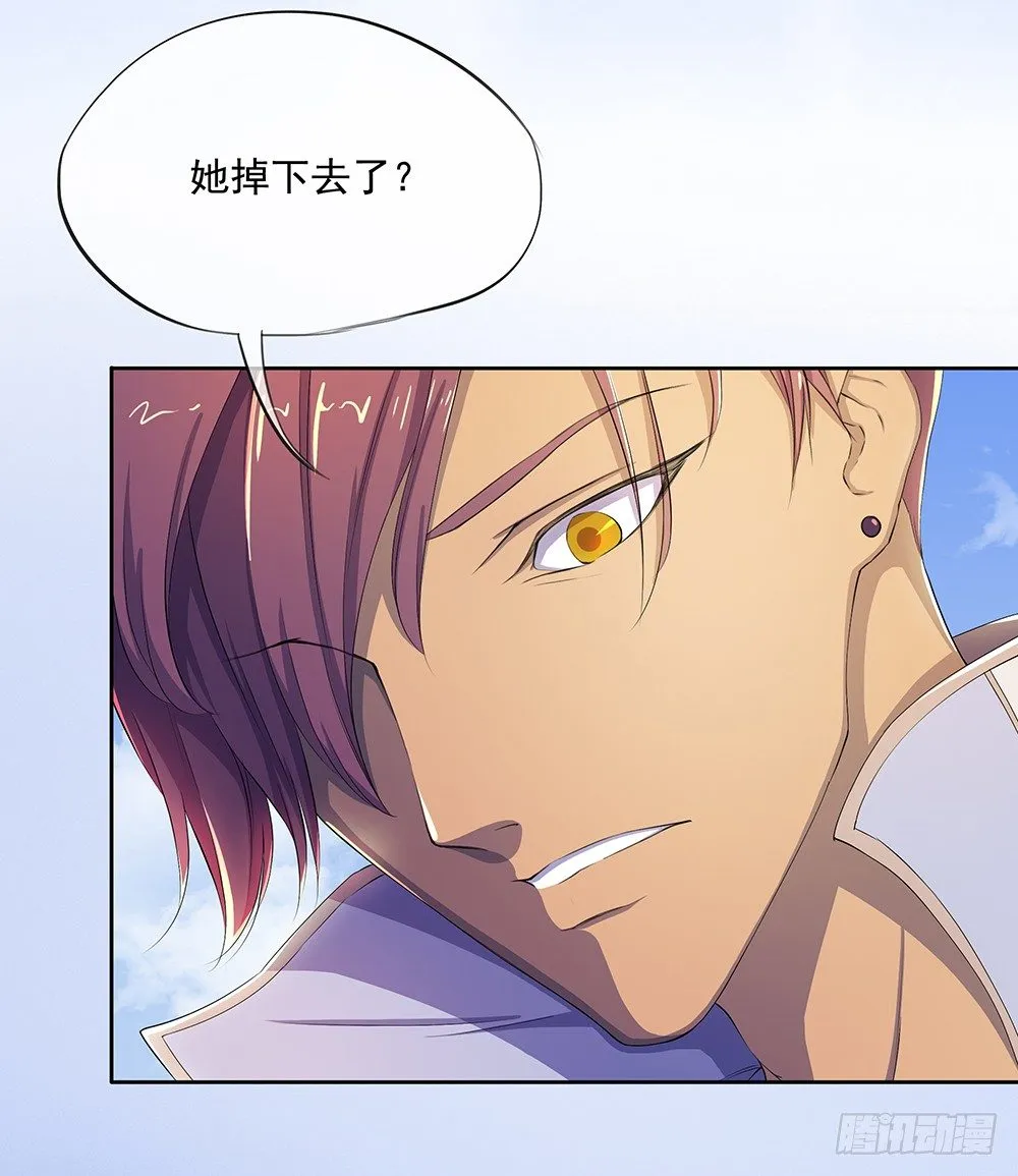 第5话：力量觉醒 第74页