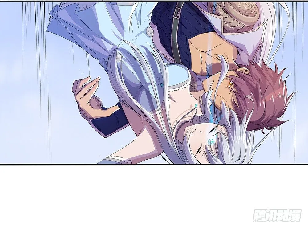 第5话：力量觉醒 第78页