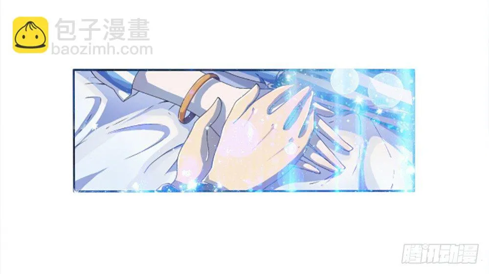 第6话：女神之眼 第8页