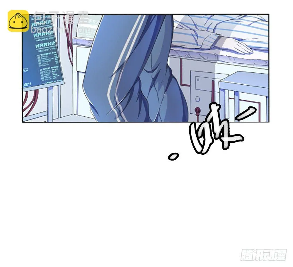 第6话：女神之眼 第22页