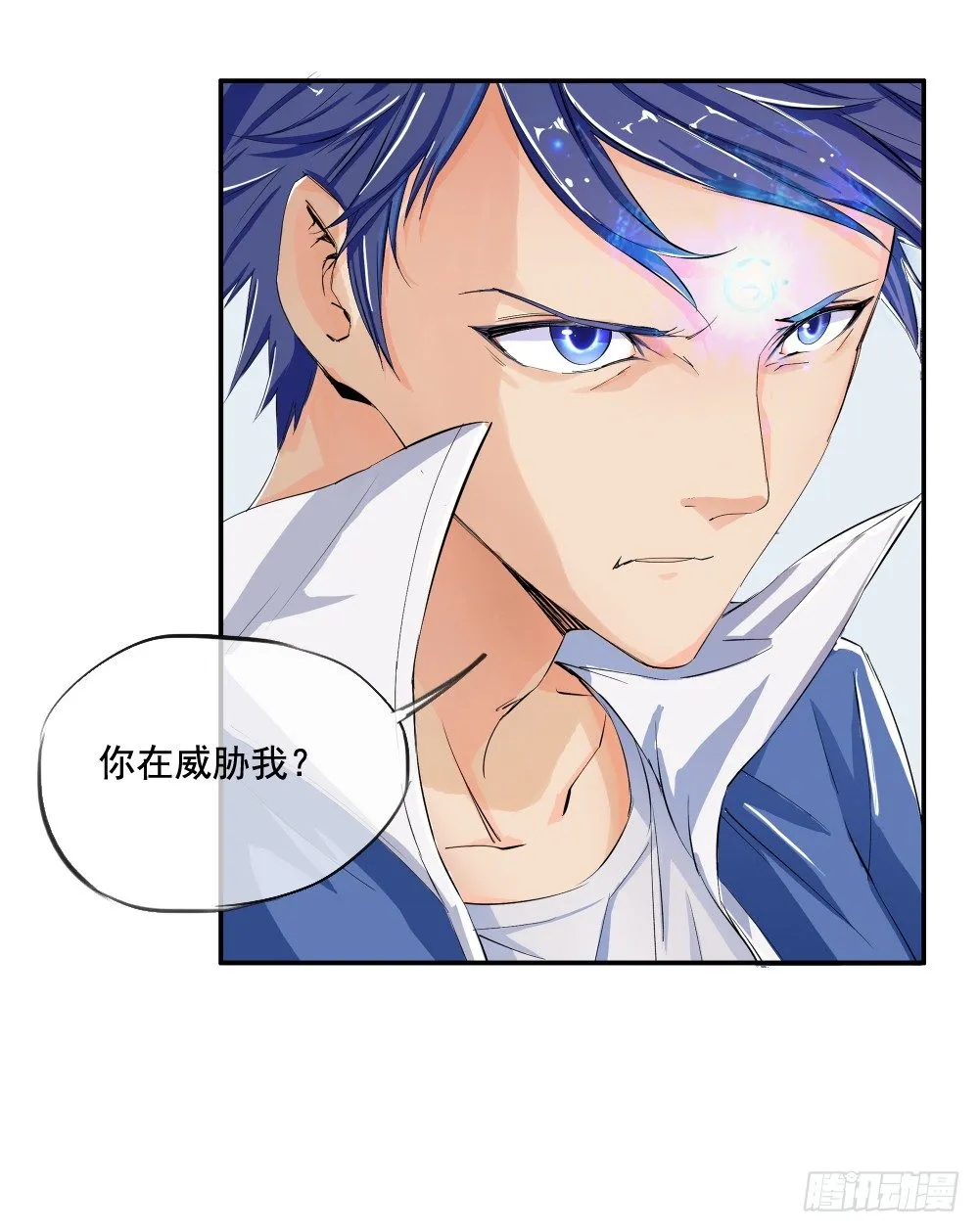 第6话：女神之眼 第38页