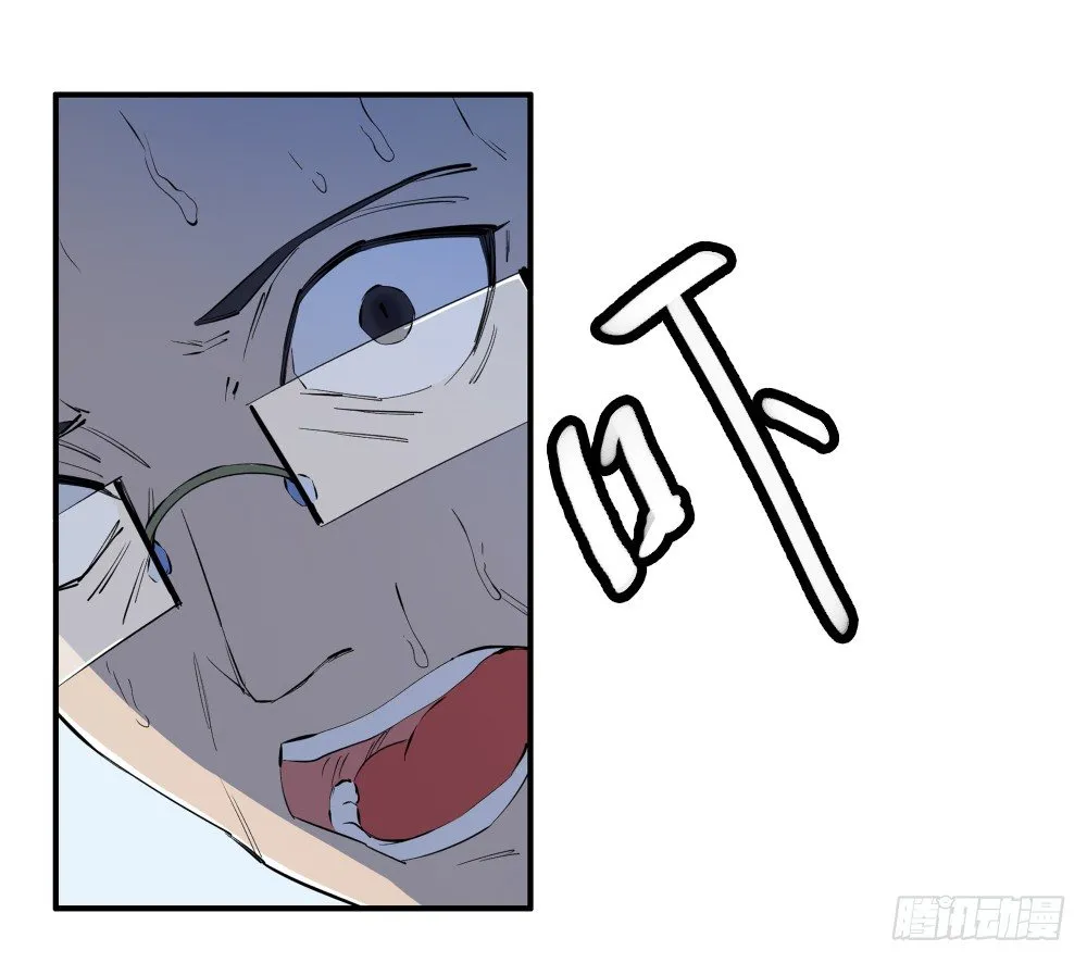 第6话：女神之眼 第53页