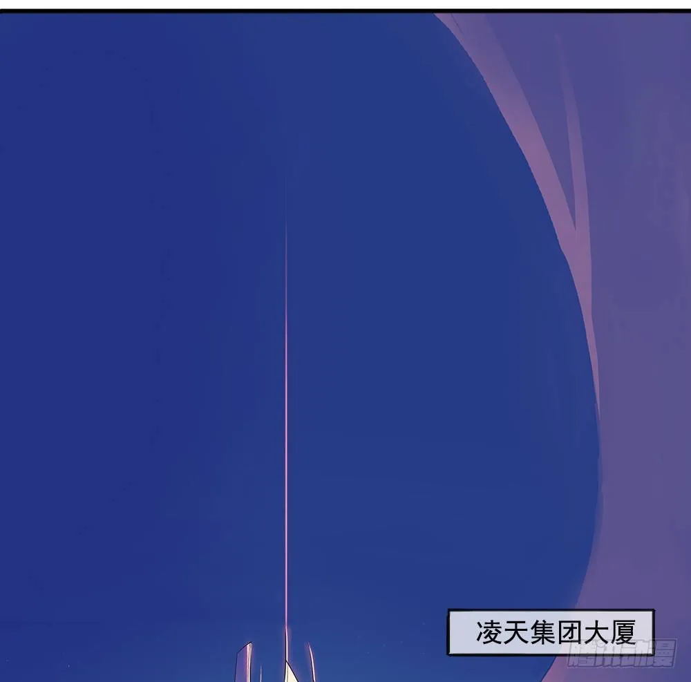 第6话：女神之眼 第65页