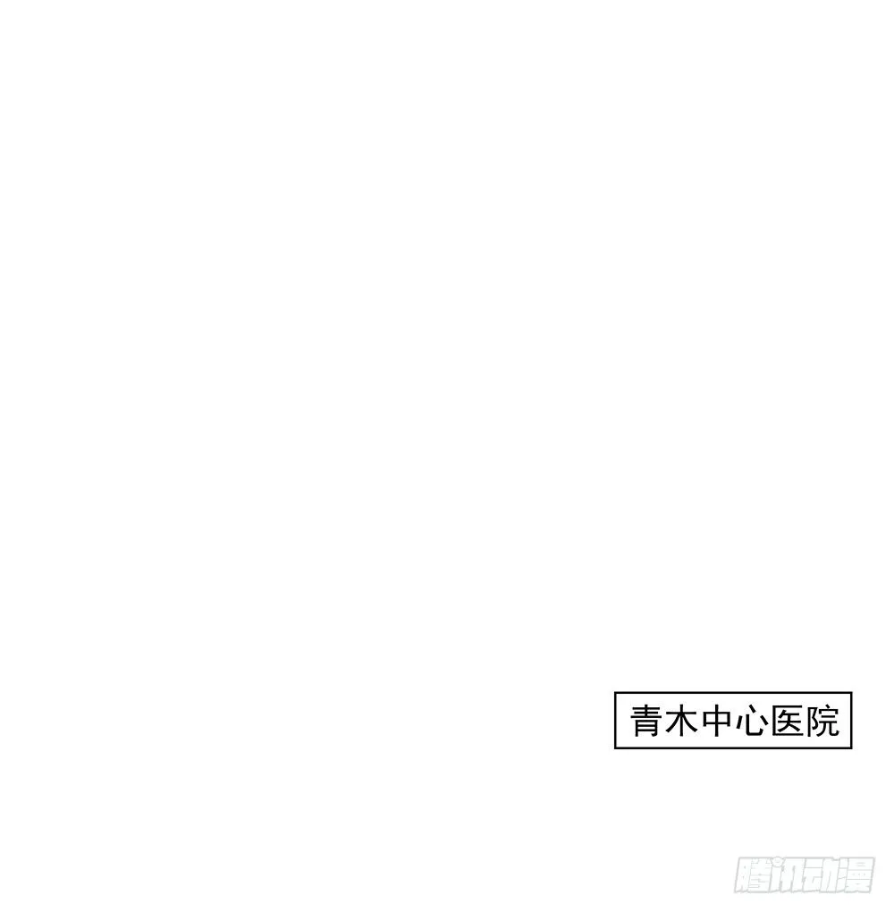 第7话：神秘女子 第22页