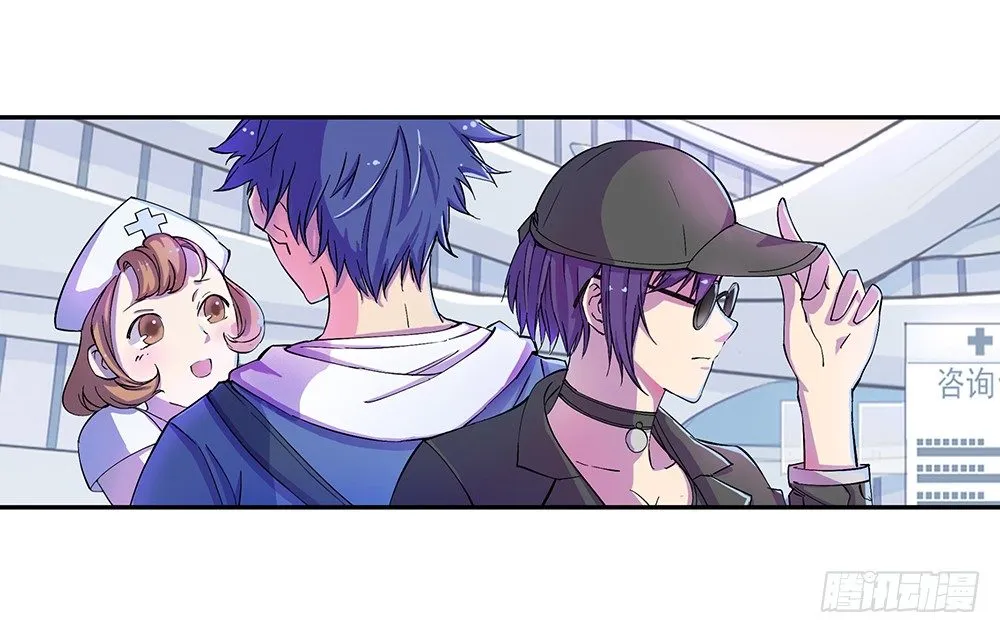 第7话：神秘女子 第25页