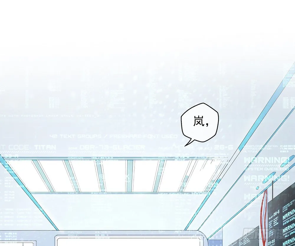 第7话：神秘女子 第26页