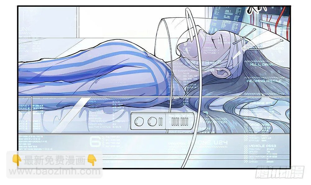 第7话：神秘女子 第28页