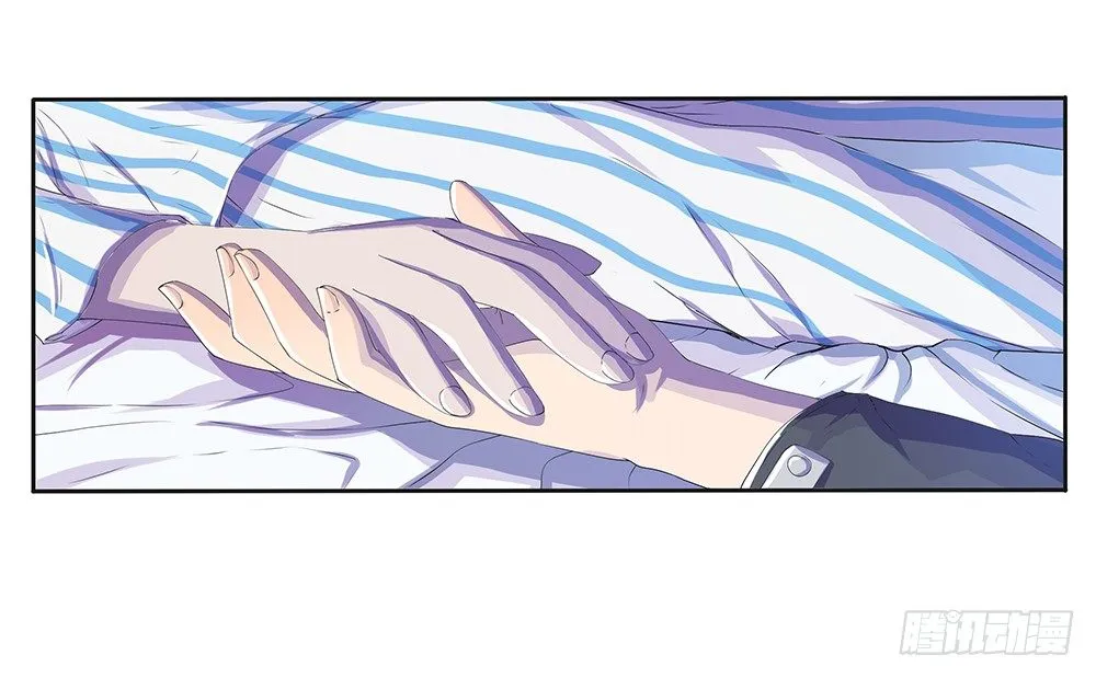 第7话：神秘女子 第32页