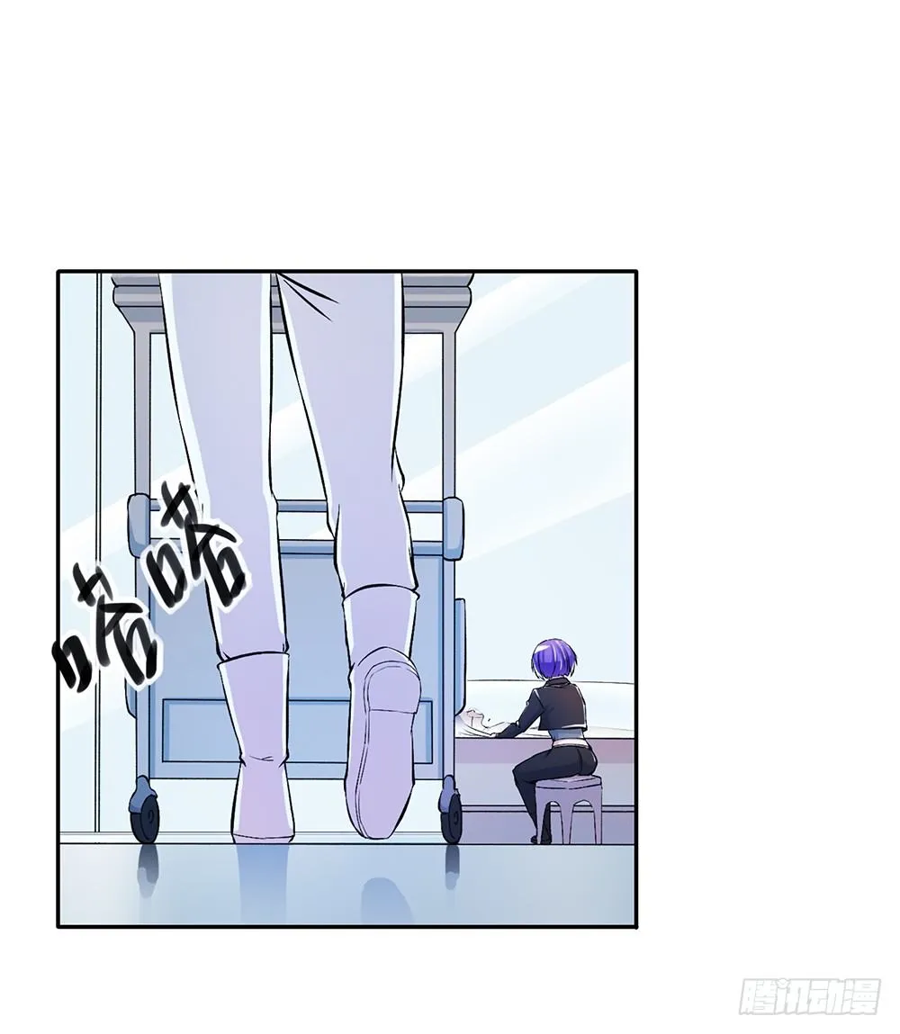 第7话：神秘女子 第35页