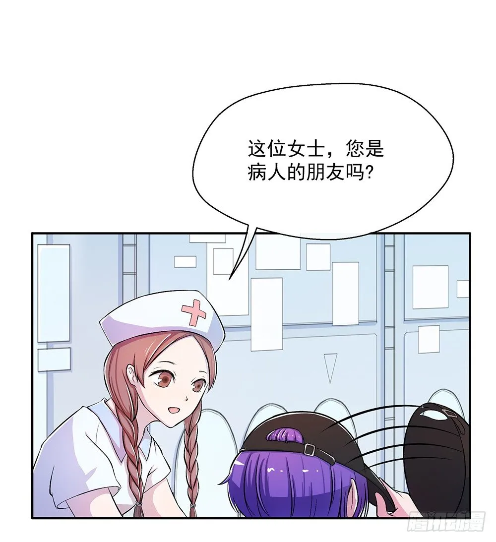 第7话：神秘女子 第36页