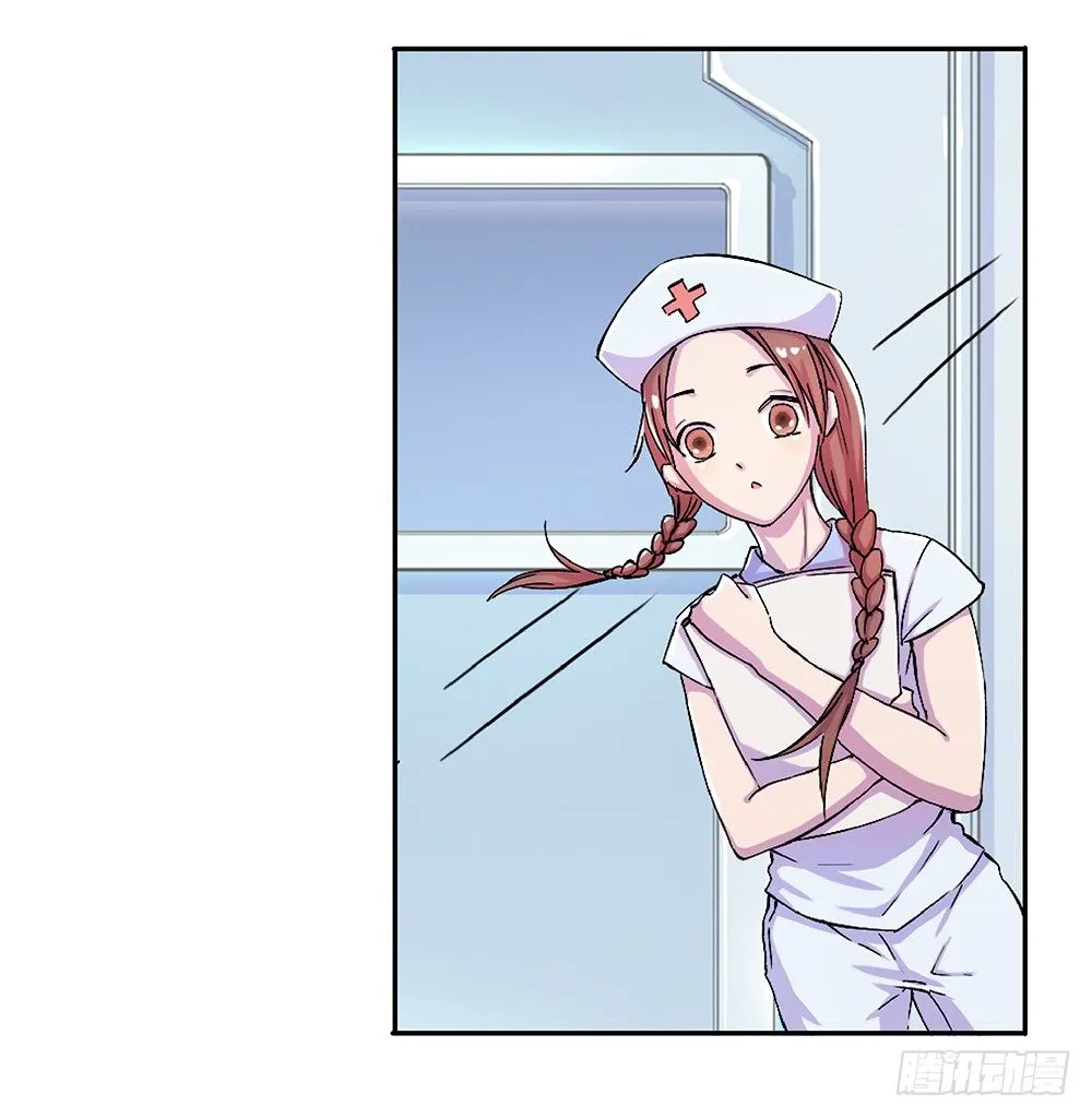 第7话：神秘女子 第46页