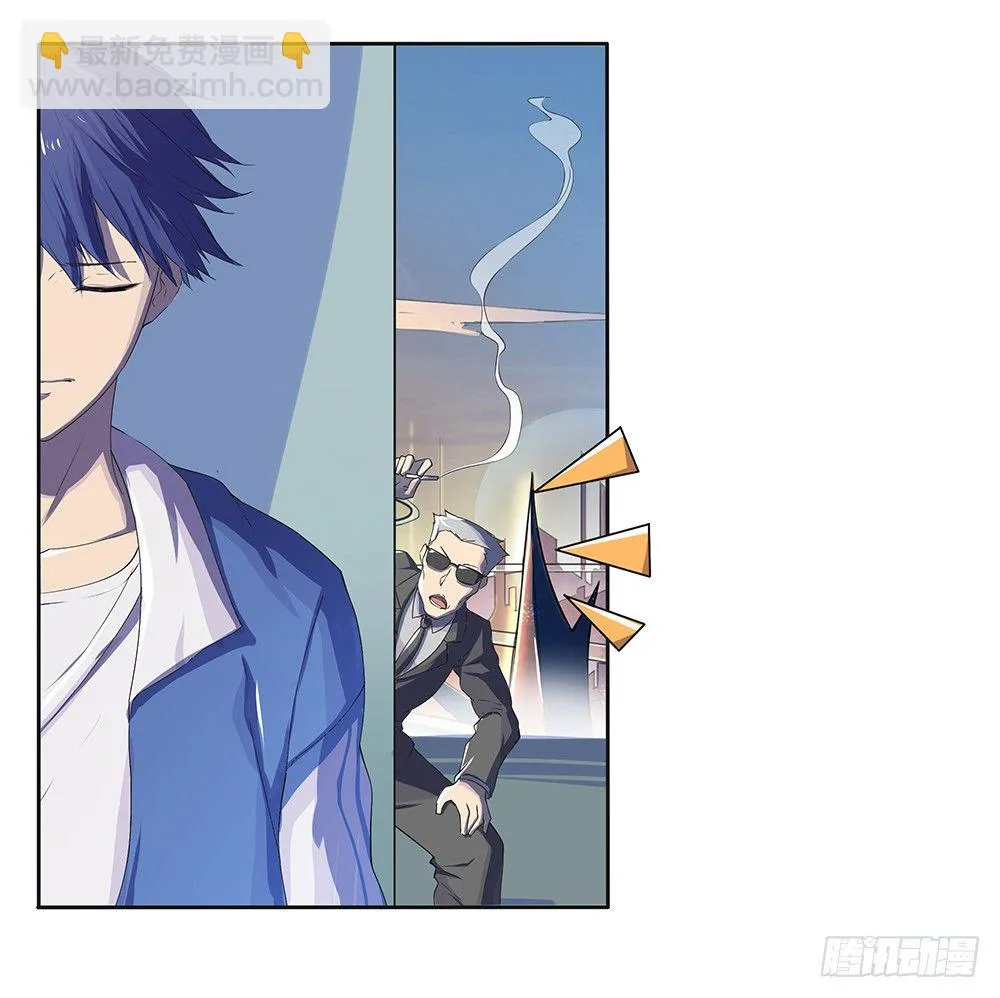 第7话：神秘女子 第55页