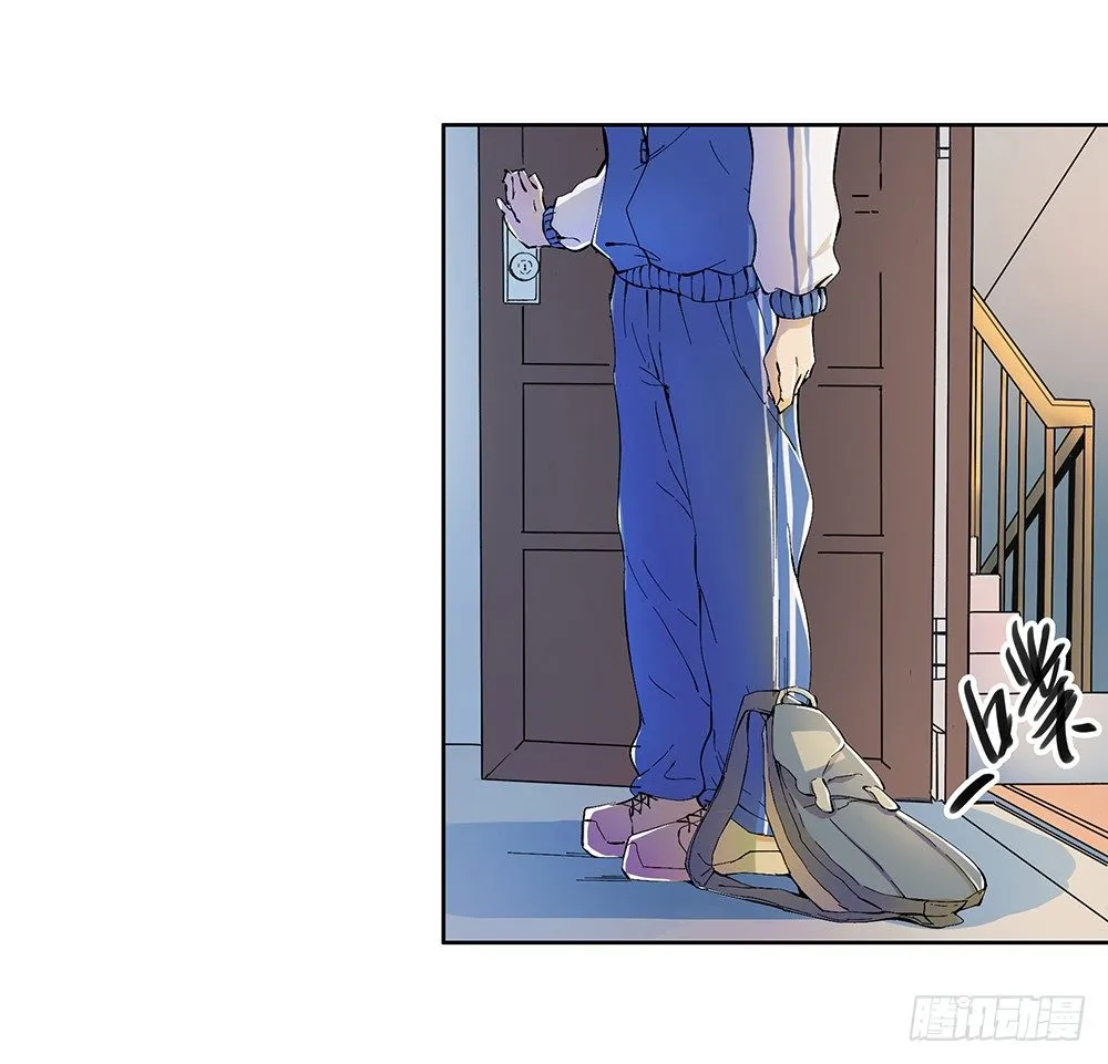 第8话：我可以坐这里吗？ 第4页
