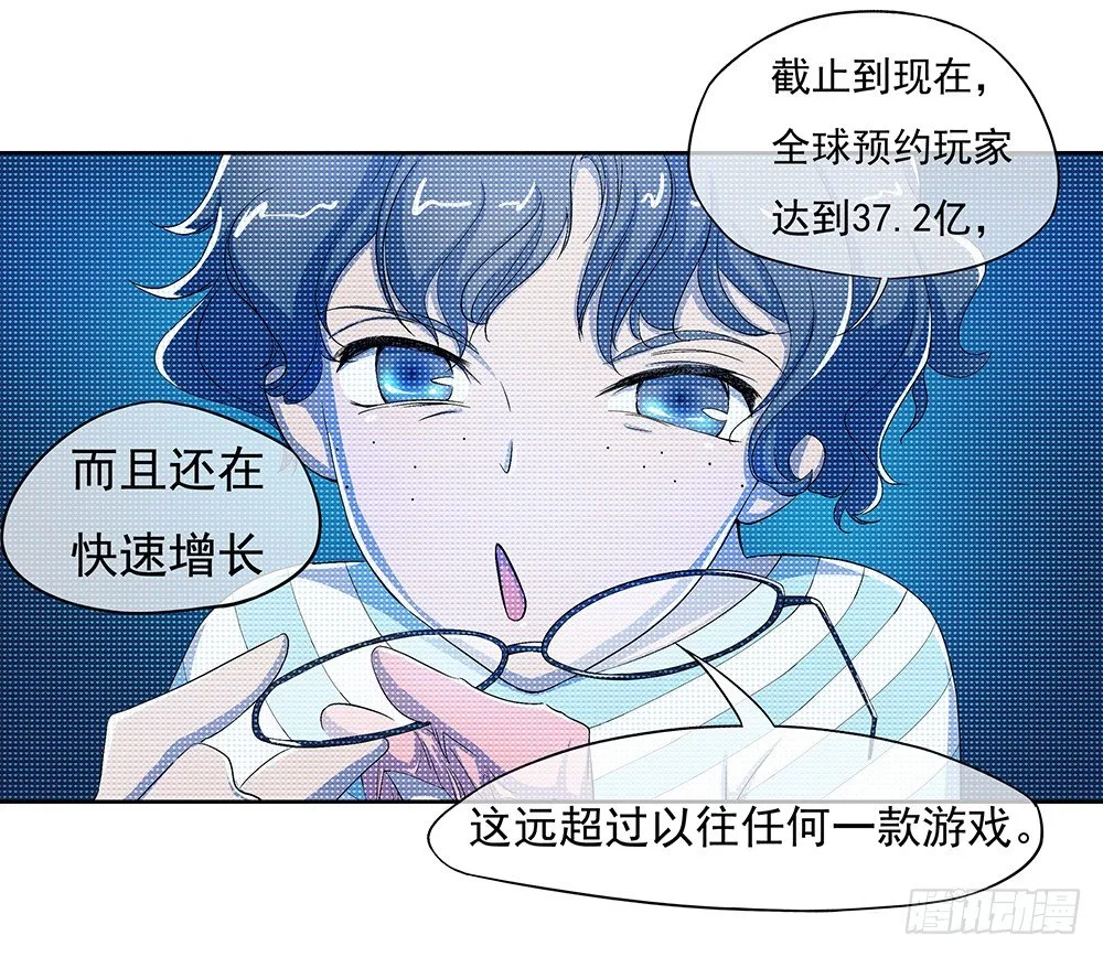 第8话：我可以坐这里吗？ 第21页